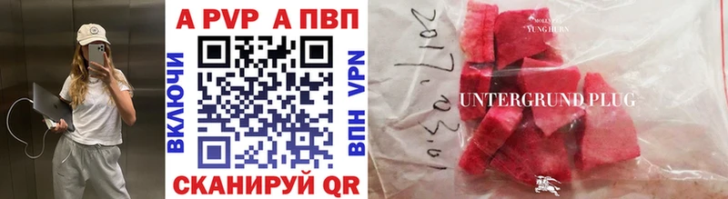 Alpha PVP крисы CK  Лысково 