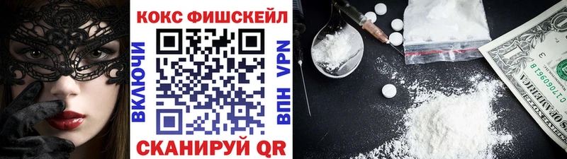 Кокаин 98%  Лысково 