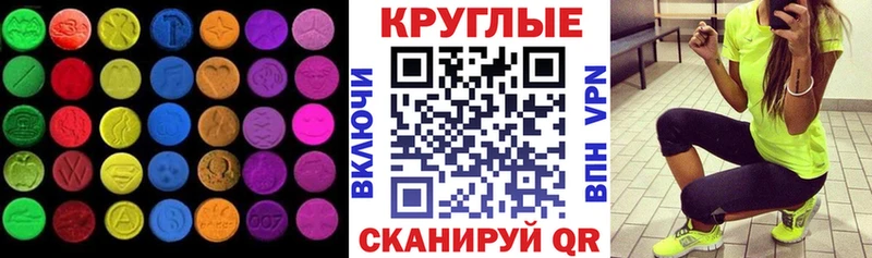 ЭКСТАЗИ MDMA  цены наркотик  Лысково 