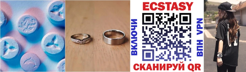Ecstasy таблы Лысково