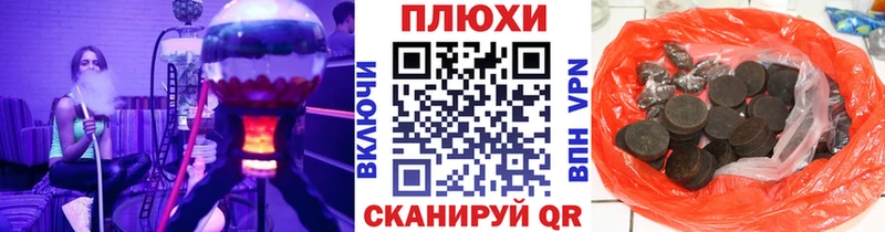Гашиш убойный  Лысково 