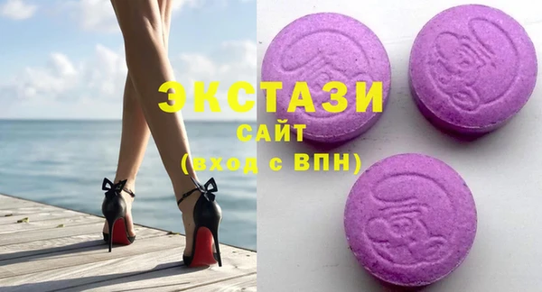 прущие грибы Новокубанск