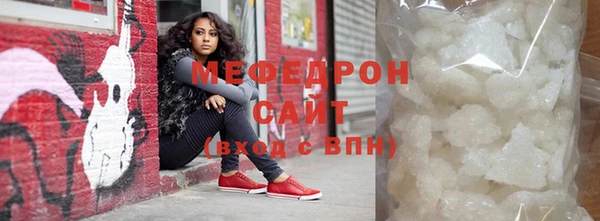 MDMA Новозыбков