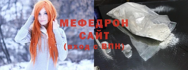 MDMA Новозыбков