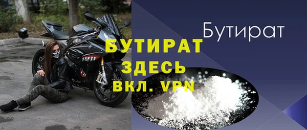 MDMA Новозыбков