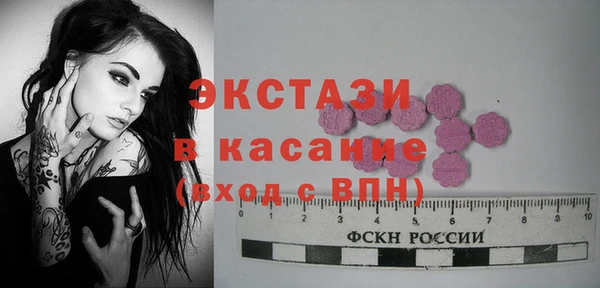MDMA Новозыбков