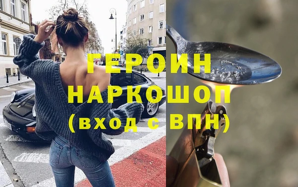 бошки Нефтекумск