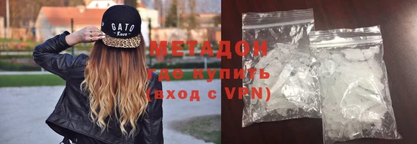 прущие грибы Новокубанск