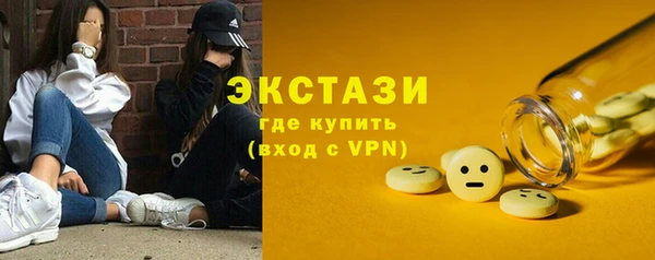 прущие грибы Новокубанск