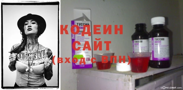 MDMA Новозыбков