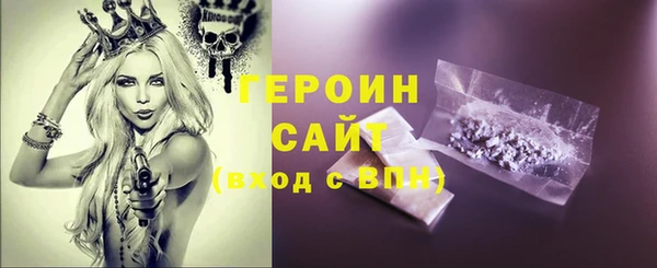 MDMA Новозыбков