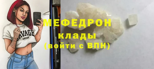 MDMA Новозыбков