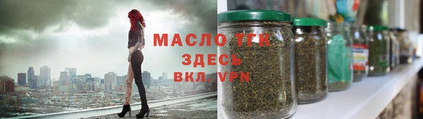 герыч Нефтегорск