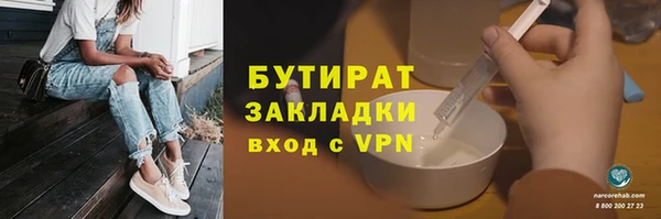 MDMA Новозыбков