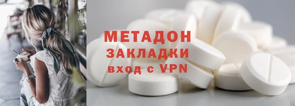 MDMA Новозыбков