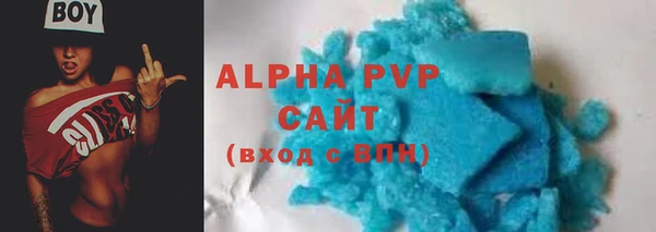 бошки Нефтекумск