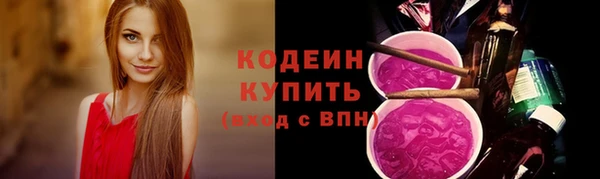 герыч Нефтегорск