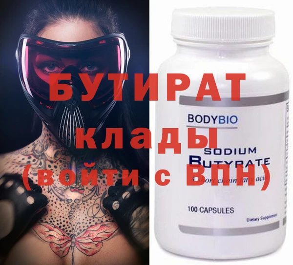 MDMA Новозыбков