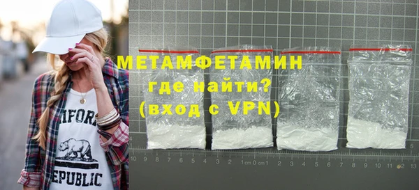 прущие грибы Новокубанск