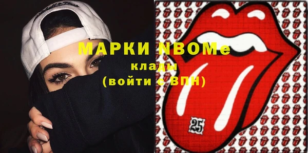 скорость Новодвинск