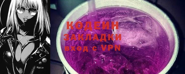 MDMA Новозыбков