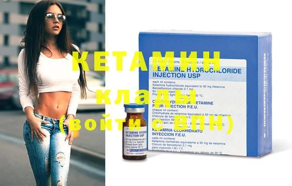 MDMA Новозыбков