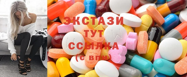 прущие грибы Новокубанск