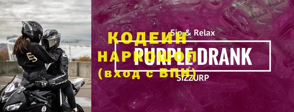 MDMA Новозыбков