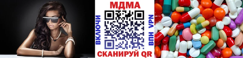 MDMA кристаллы  Лысково 
