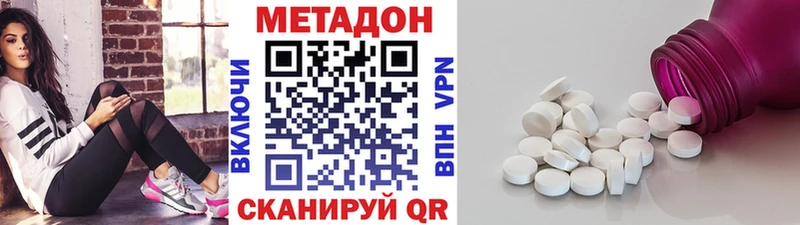 Метадон белоснежный  где можно купить   Лысково 