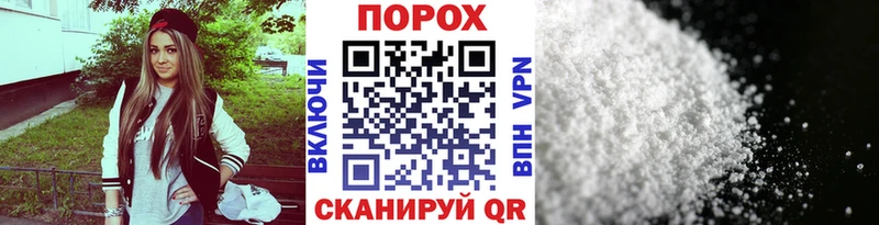 Первитин пудра  Лысково 
