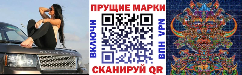 Марки 25I-NBOMe 1,8мг  Лысково 